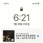 <b>셀프</b>염색 먼색할까