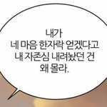 [댓글부탁해] 야 여기 중에서 누가 제일 또라이임?