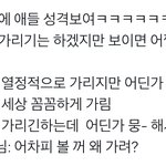 [NCT드림] 아 어캄 <b>캐해</b> 존웃