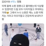 [NCT드림] #제노소원이뤄지게해주세요