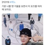 [NCT드림] 아기<b>여우</b>ㅏ…