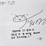 [NCT드림] 긍데 지송이 싸인에 <b>밤톨</b> 뭔데