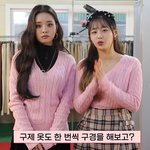 프리지아 베트남으로 만드는 <b>츄</b>