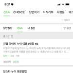 얘들아 <b>누이</b> 뜻이 뭐임??