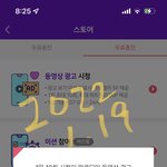 [펜타곤] ㅅㅌㅍㅅ <b>인증</b>!