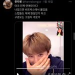 [NCT칠프] 이마크 ㅈㄴ프로아이돌 <b>인정</b>함