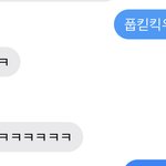 짝남이랑 연락 하면 할수록