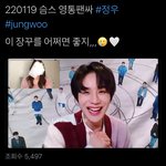 [NCT칠프] 팬분도 너무 기여<b>우심</b> ㅠㅠ