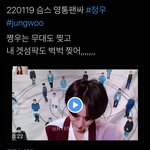 [NCT칠프] ㅋㅋㅋㅋ아 15초 론나웃김