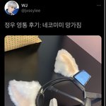 [<b>NCT</b>칠프] 정프들 비상이다