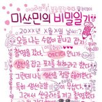 [댓글부탁해] 다들 자기가 쓰는 렌즈 적고가자