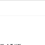 [NCT드림] 와 ㅋㅋㅋㅋ 사람들 핑머 <b>존</b>버단 많았구나 ㅋㅋㅋ