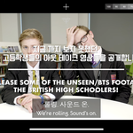 [풀햄보이즈] 담주에 애들 미공<b>개분</b> 영상 올라온대ㅠㅠㅠ