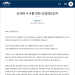 난임지원<b>제도</b> 실화냐???