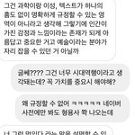 [댓글부탁해] ㅈㄴ 내 <b>짝남</b> 한남같지 않냐