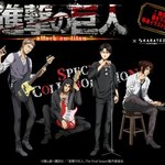 [진격의거인] 이거 아크릴 살말!