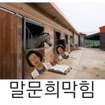 [댓글부탁해] 애들아 <b>알바</b> <b>문자</b>보냈는데