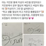 [NCT드림] 얘 우짜면 좋아