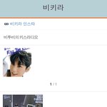 [BTOB] 비키라 질문좀…