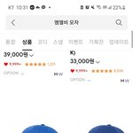 [추반] 급해 지금 들어오면 꿈에서 최애랑 <b>딥</b><b>키스</b>함
