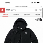 머야 이거 유행<b>지남</b>...?
