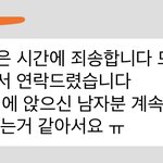 [이것좀봐줘] 스터디카페에서 술마시면서 공부하는거같다는 제보를 받은...