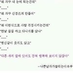 이 <b>인소</b> 꿀잼이였는데 찾아서 봐야지