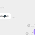 [NCT칠프] <b>본명</b>으로하는게..........최고다