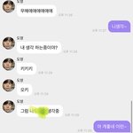 [NCT칠프] 실명이 맛있구<b>낭</b>