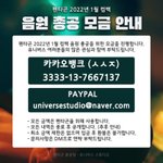 [펜타곤] 진짜 우리