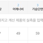 157 <b>숏</b>패딩 이거 클 것 같음??