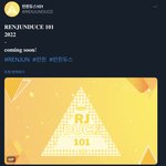 [NCT드림] 런지니 듀스도 뜸!!