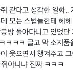 [NCT칠프] 얘 진짜 <b>정체</b>가 강쥐아니냐