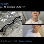 [BTOB] 안경
