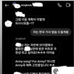 전정국 인스타 <b>디엠</b> 말투 미친다ㅠㅠㅠ
