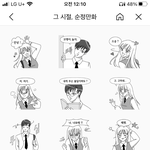 이 <b>임티</b> 추반좀