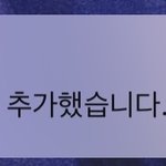 [군대] ㅅㄷ 잉<b>스타</b> 첫알람 옴
