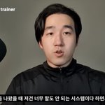 [모두드루와] <b>인지</b>웅 조카 뻔뻔하네