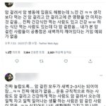 암환자가 느낀 암 걸리는 사람들의 특징