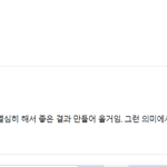 [댓글부탁해] 이 정도 <b>상승</b>곡선이면 어디감?