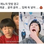 [NCT드림] <b>맛</b><b>밤</b>광고 리메이크하는 이젠오 진짜 와앙...