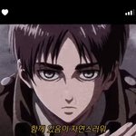 [진격의거인] 에렌이랑 리바이 나왔다 !!