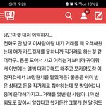 [NCT칠프] ㅅㄷ)신고하고왔엉ㅋㅋ