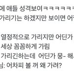 [NCT드림] 이거 뭐에대한 캐<b>해임</b>ㅂ