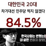 민주당=분열 획책 패가르기- 선동 코스프레 당
