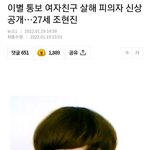 [댓글부탁해] 믿거조다 vs 아니다