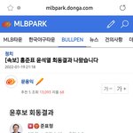 친중매국집단 민주당 <b>타도</b>