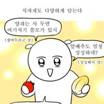 [더보이즈] 우리팀 <b>멤버</b>중에 <b>이런</b>분 있댘ㅋㅋㅋㅋㅋㅋ