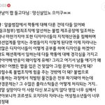 이거 짤 ㅈㄴ웃기네