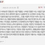 [댓글부탁해] 진짜 <b>명품</b> 쓰는 사람들의 억울함
